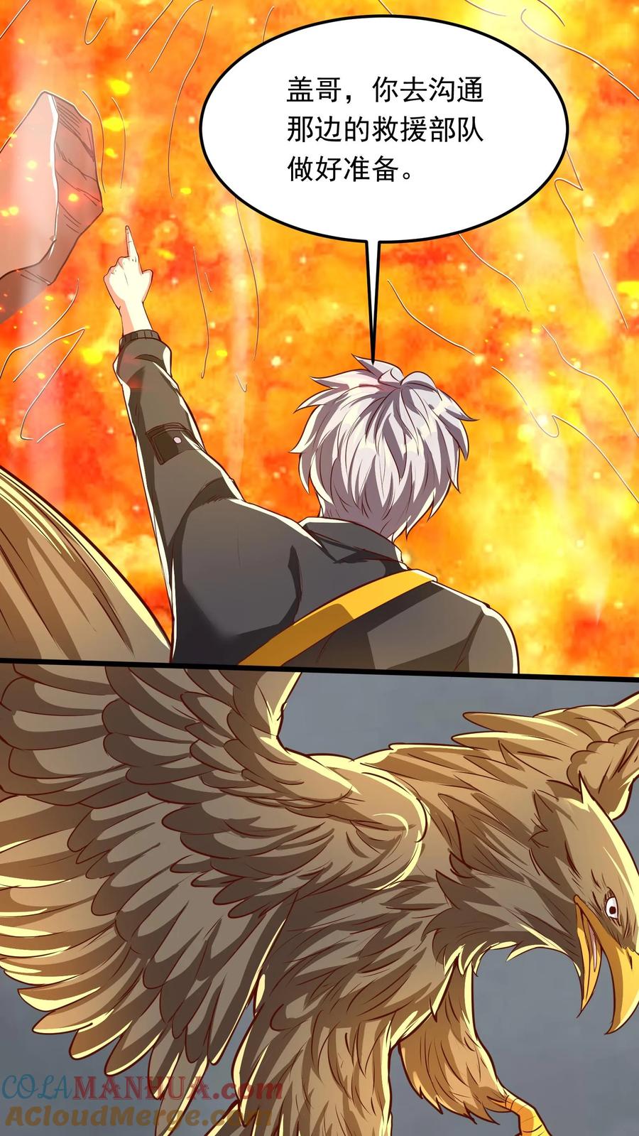 灵气复苏，我每天get一个新技能 - 第214话 我要和你一起！ - 第10张图