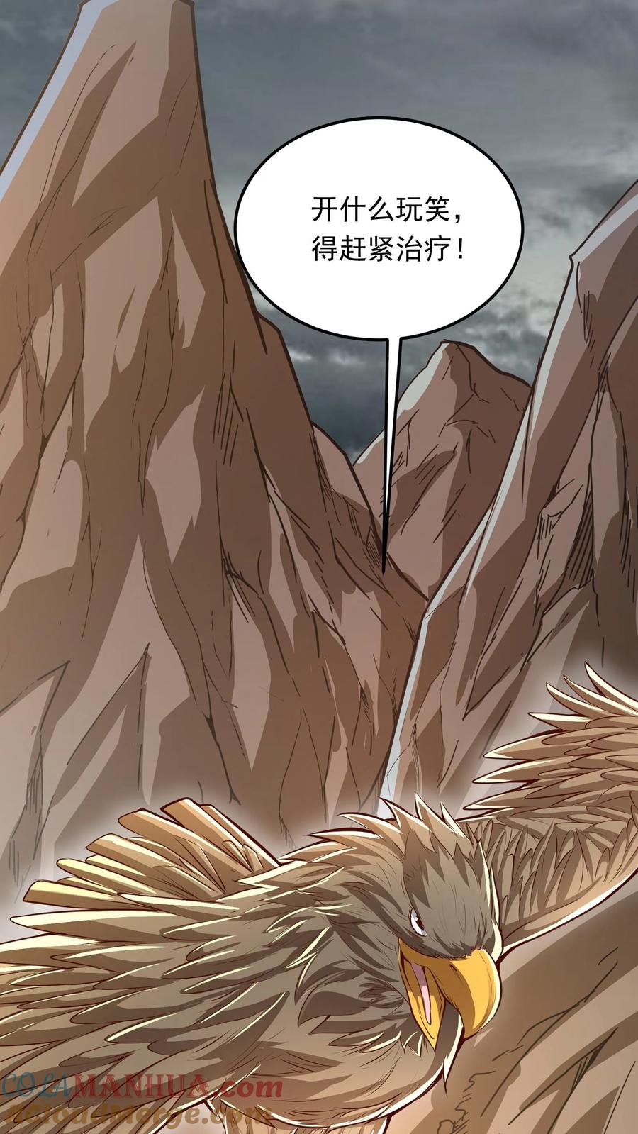 灵气复苏，我每天get一个新技能 - 第214话 我要和你一起！ - 第28张图