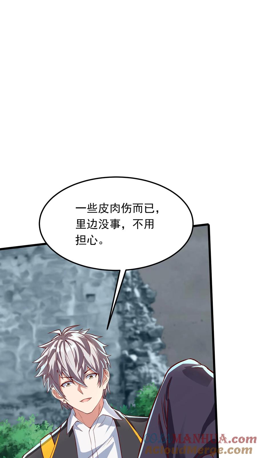 灵气复苏，我每天get一个新技能 - 第214话 我要和你一起！ - 第37张图