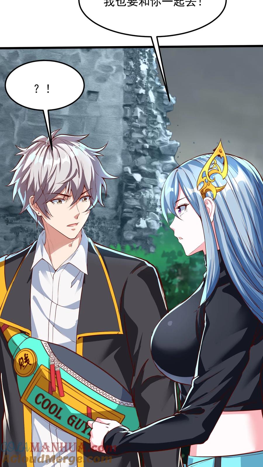 灵气复苏，我每天get一个新技能 - 第214话 我要和你一起！ - 第46张图