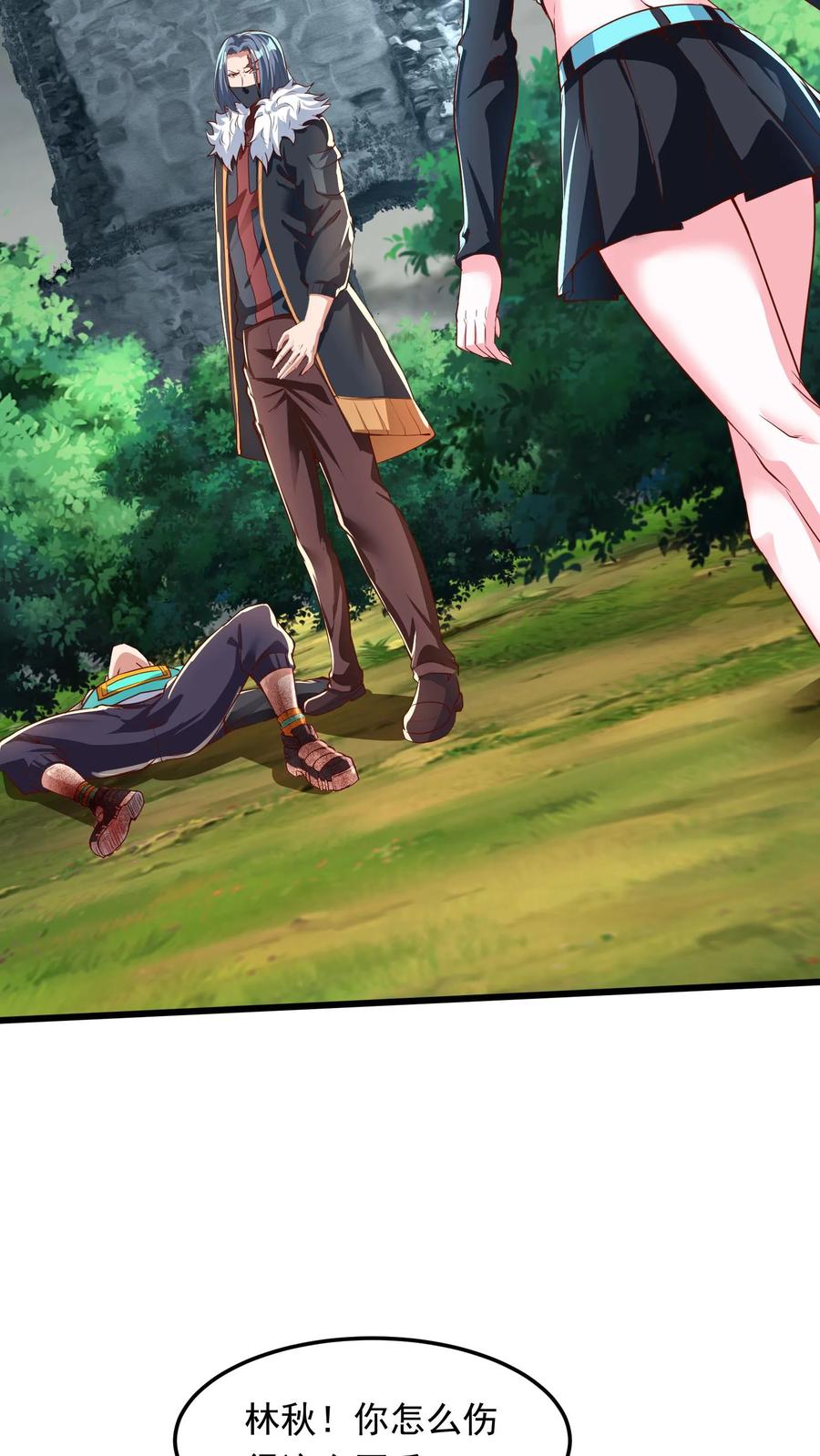 灵气复苏，我每天get一个新技能 - 第214话 我要和你一起！ - 第35张图