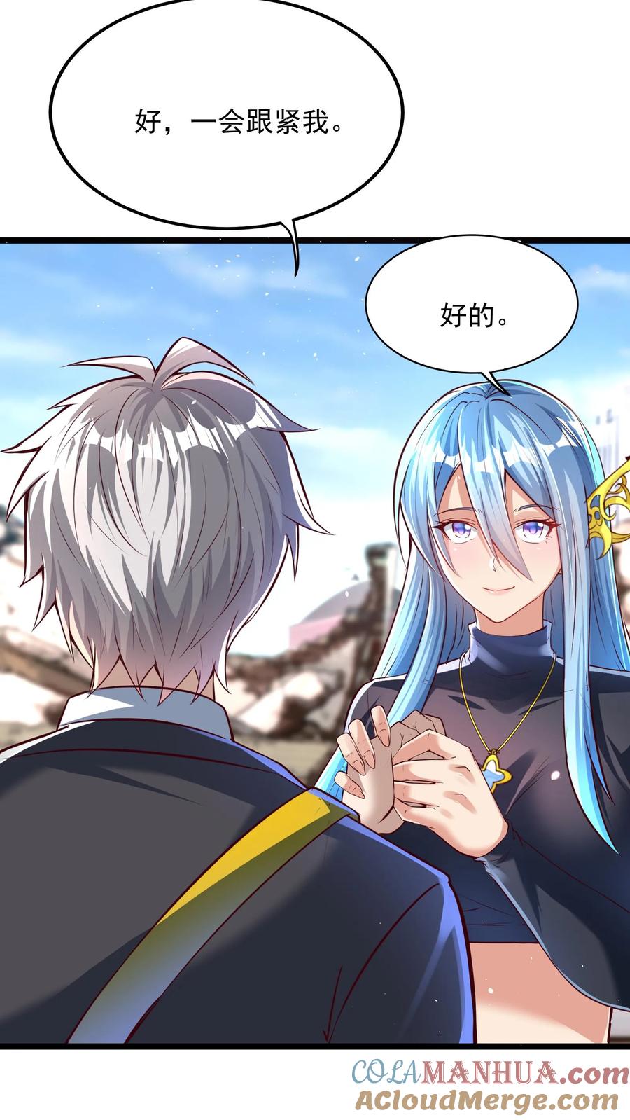 灵气复苏，我每天get一个新技能 - 第215话 我不要让你一人陷入危险！ - 第5张图