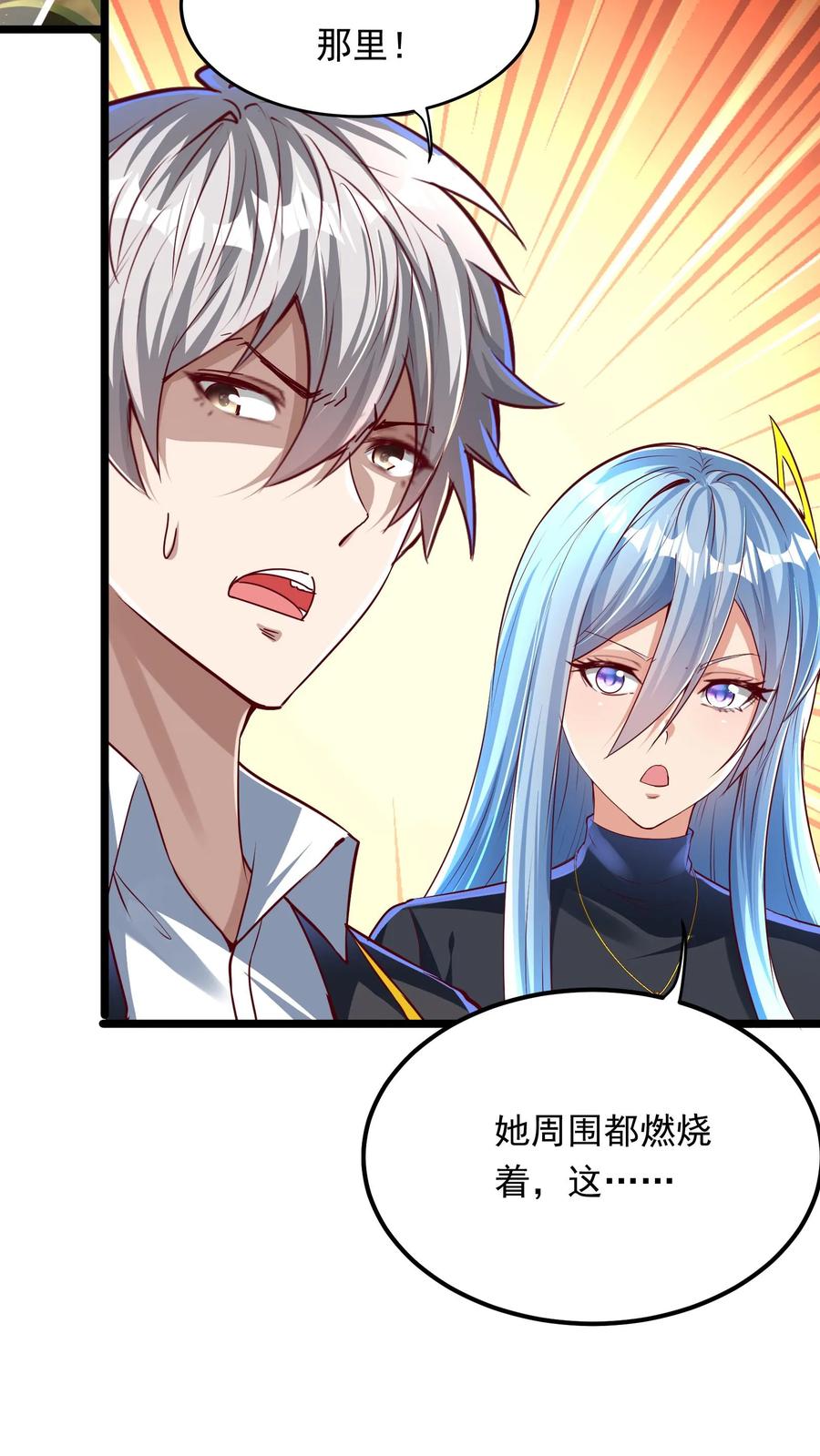 灵气复苏，我每天get一个新技能 - 第215话 我不要让你一人陷入危险！ - 第24张图