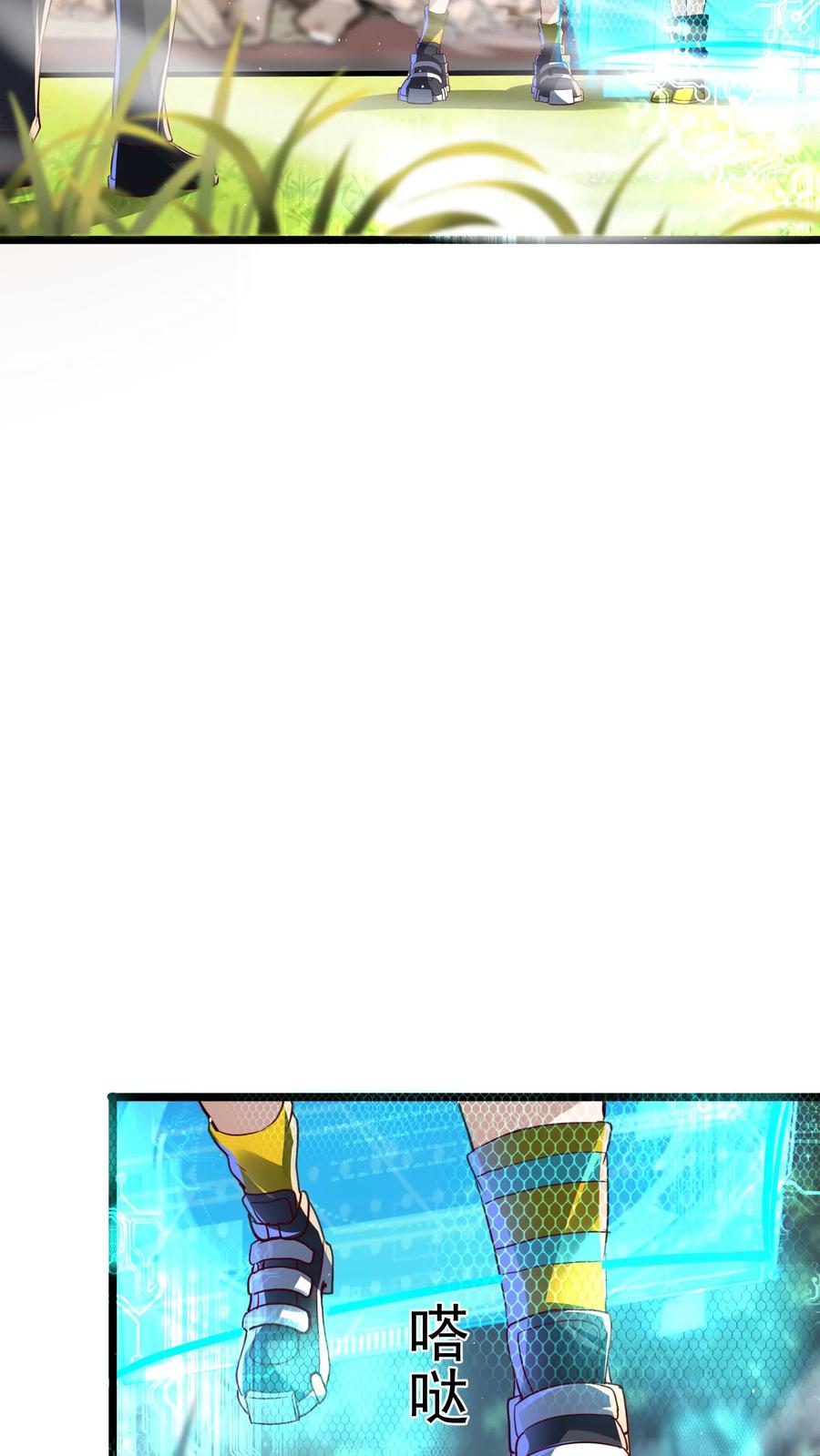 灵气复苏，我每天get一个新技能 - 第215话 我不要让你一人陷入危险！ - 第8张图