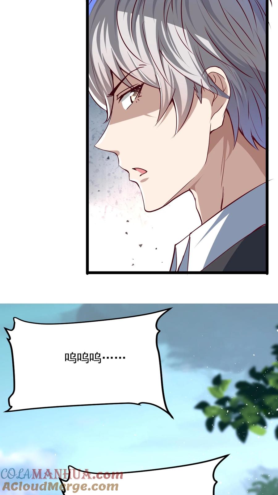 灵气复苏，我每天get一个新技能 - 第215话 我不要让你一人陷入危险！ - 第15张图