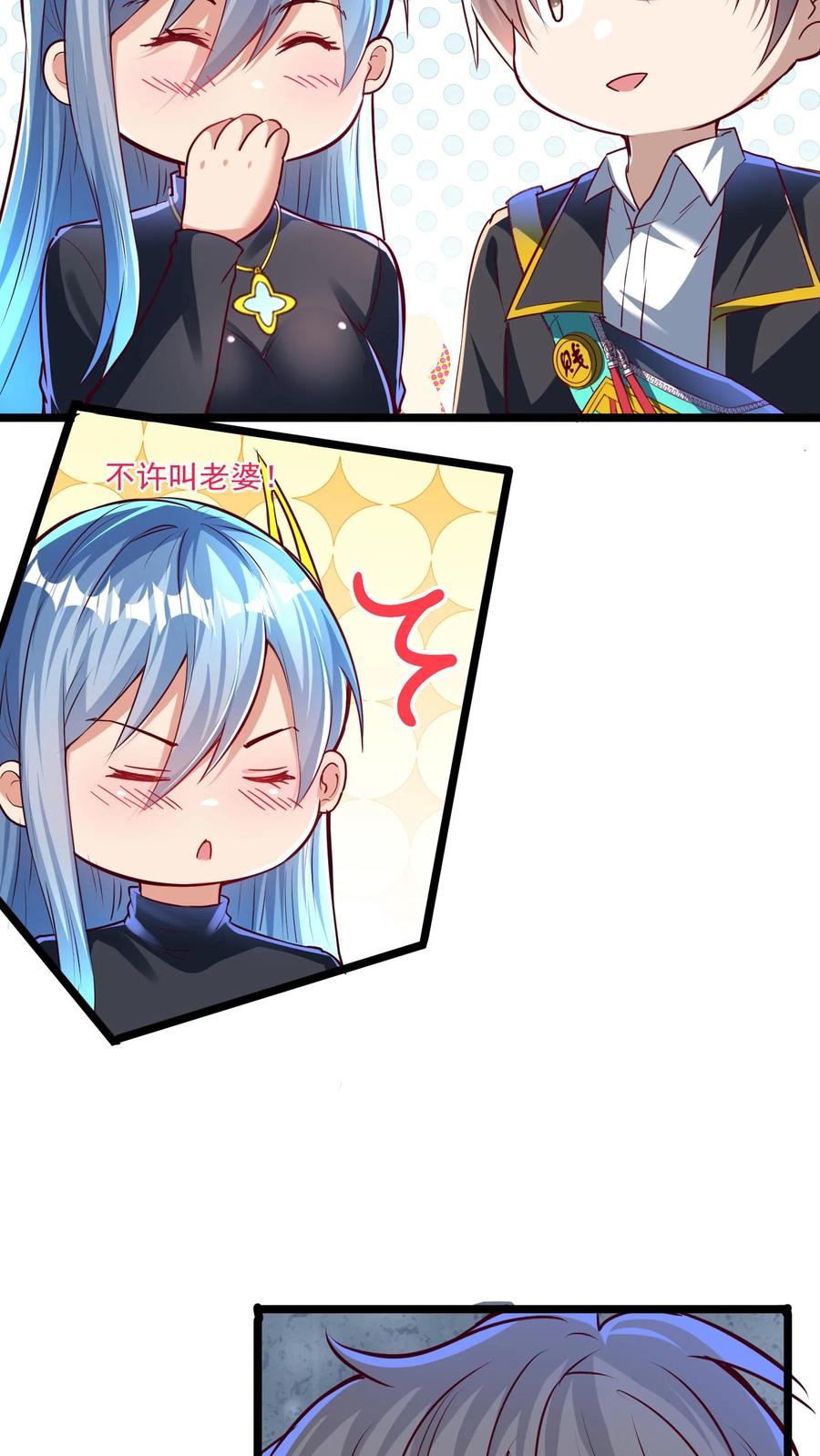 灵气复苏，我每天get一个新技能 - 第215话 我不要让你一人陷入危险！ - 第14张图