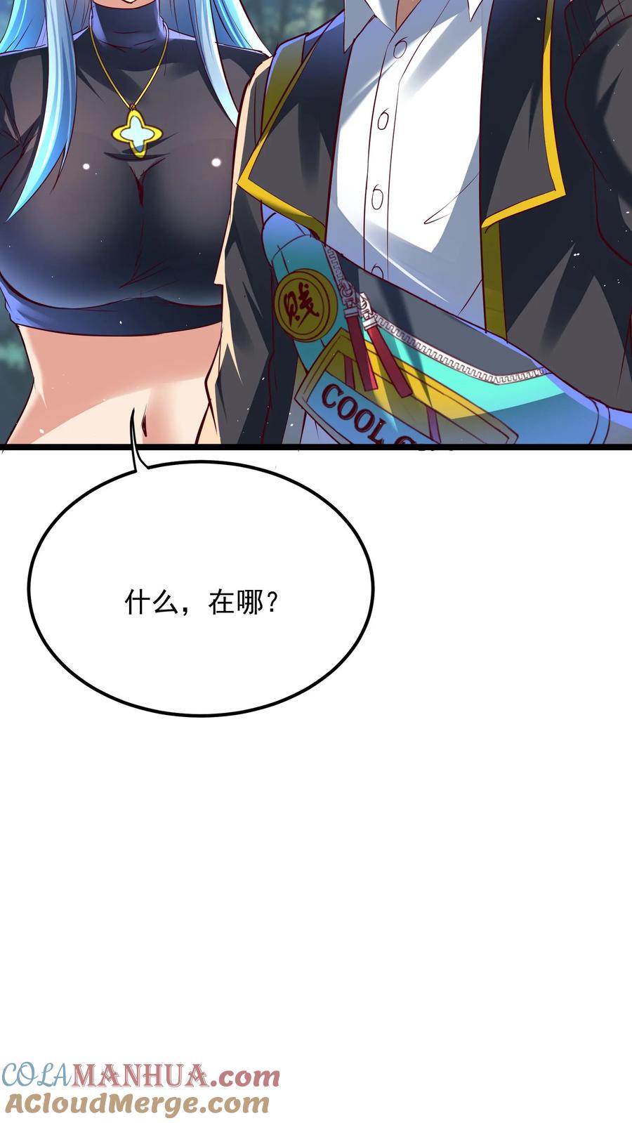 灵气复苏，我每天get一个新技能 - 第215话 我不要让你一人陷入危险！ - 第17张图