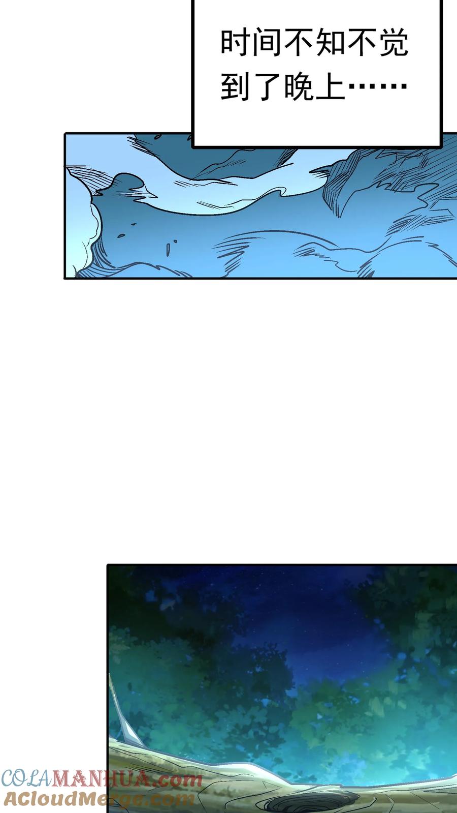 灵气复苏，我每天get一个新技能 - 第216话 手心里的信息。 - 第7张图