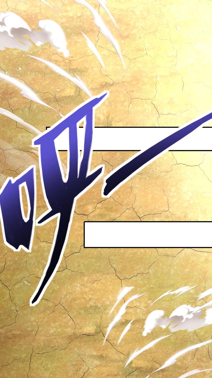 灵气复苏，我每天get一个新技能 - 第216话 手心里的信息。 - 第2张图