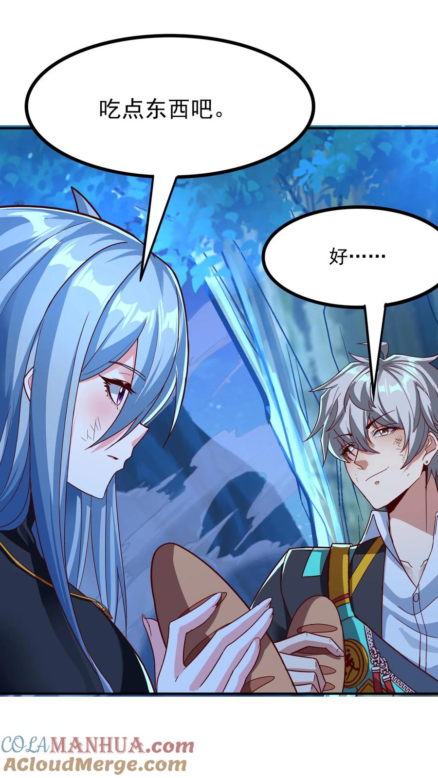 灵气复苏，我每天get一个新技能 - 第216话 手心里的信息。 - 第10张图