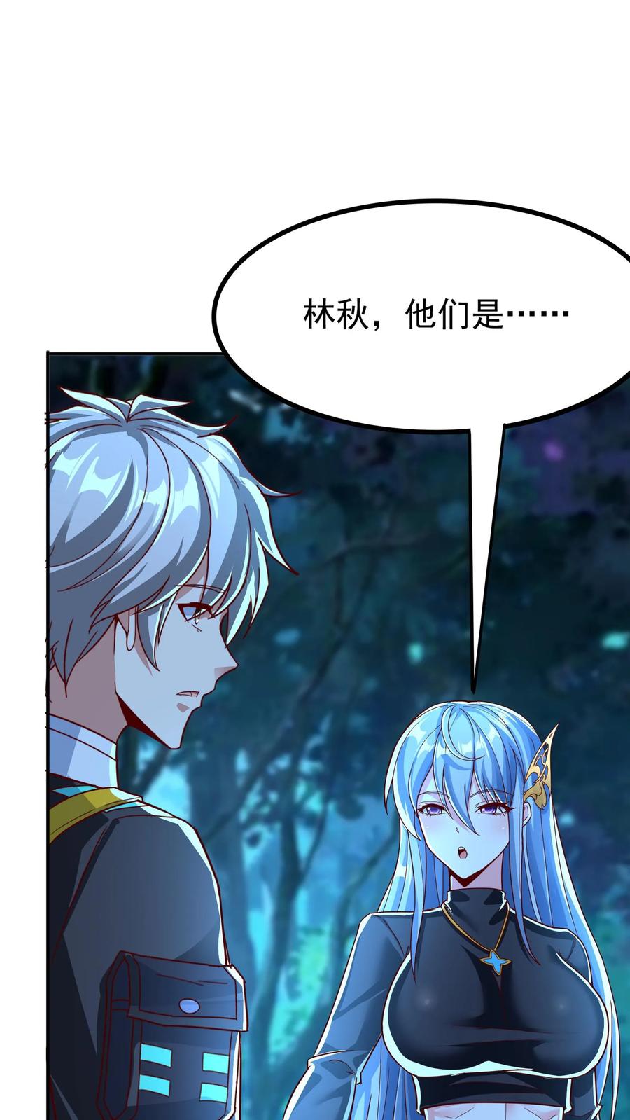 灵气复苏，我每天get一个新技能 - 第216话 手心里的信息。 - 第29张图