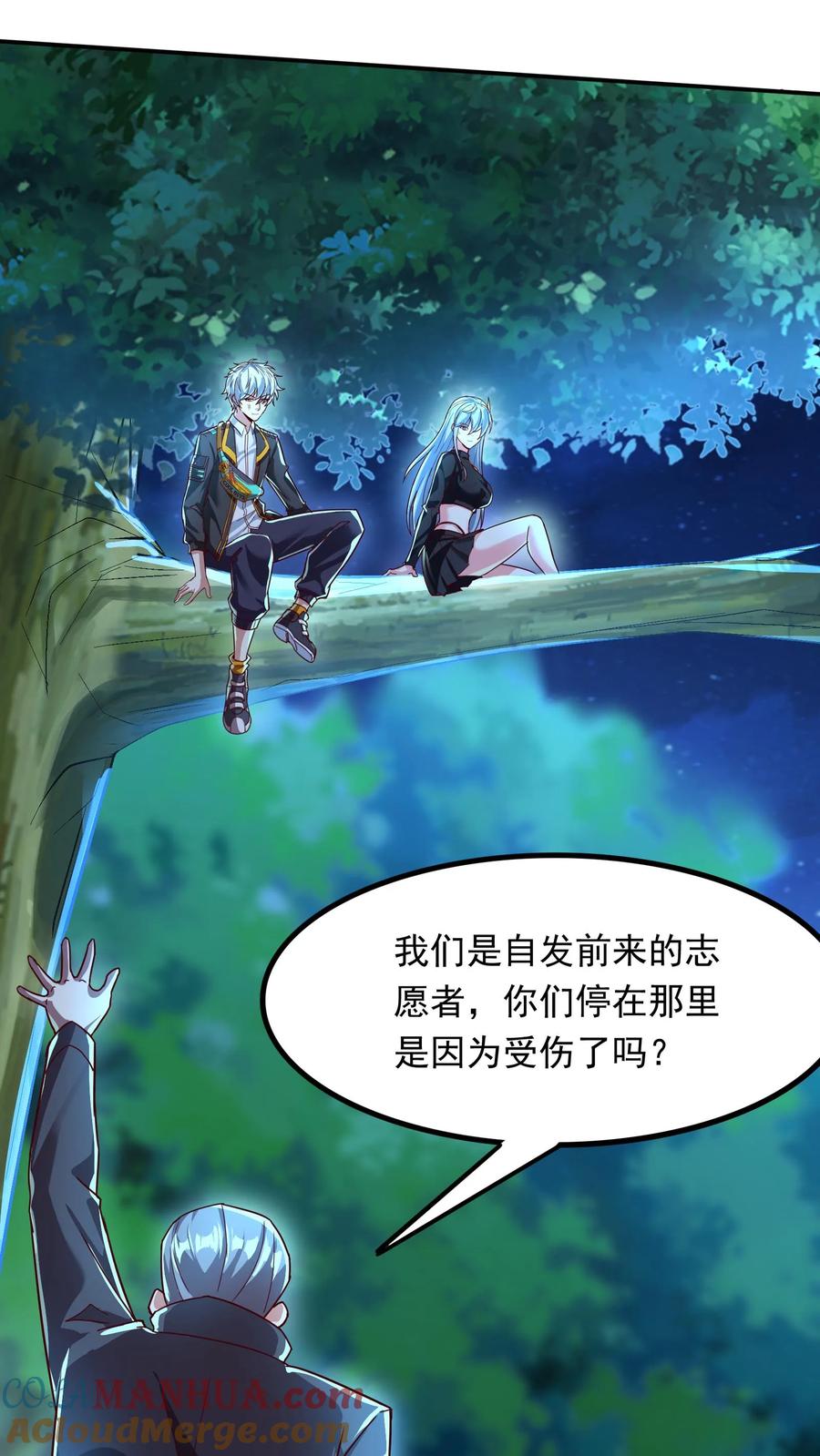 灵气复苏，我每天get一个新技能 - 第216话 手心里的信息。 - 第19张图