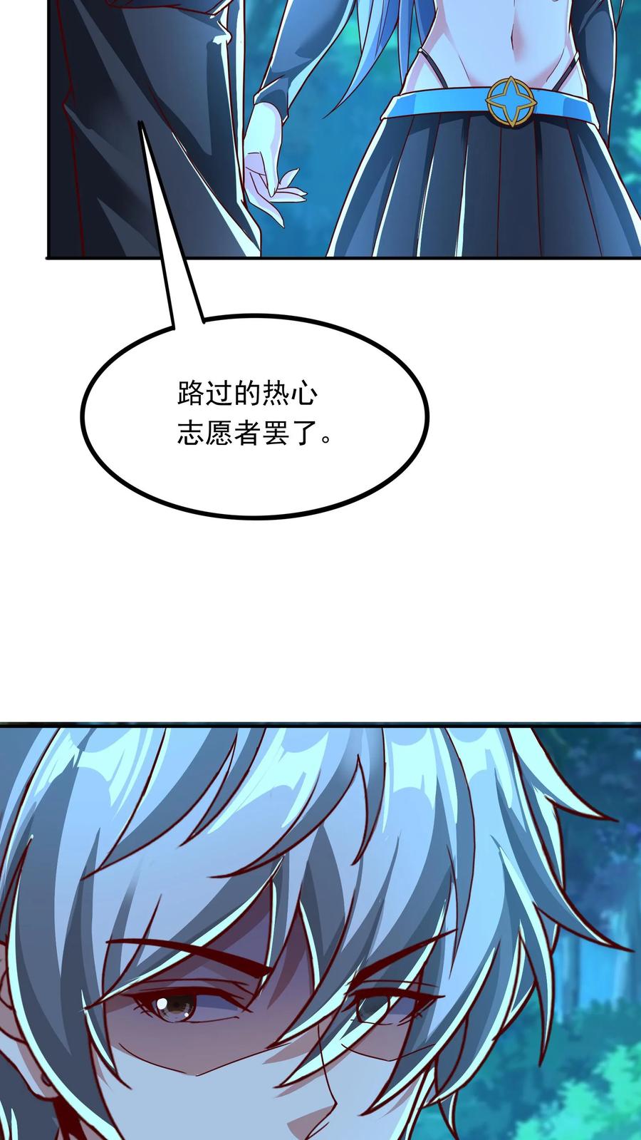 灵气复苏，我每天get一个新技能 - 第216话 手心里的信息。 - 第30张图