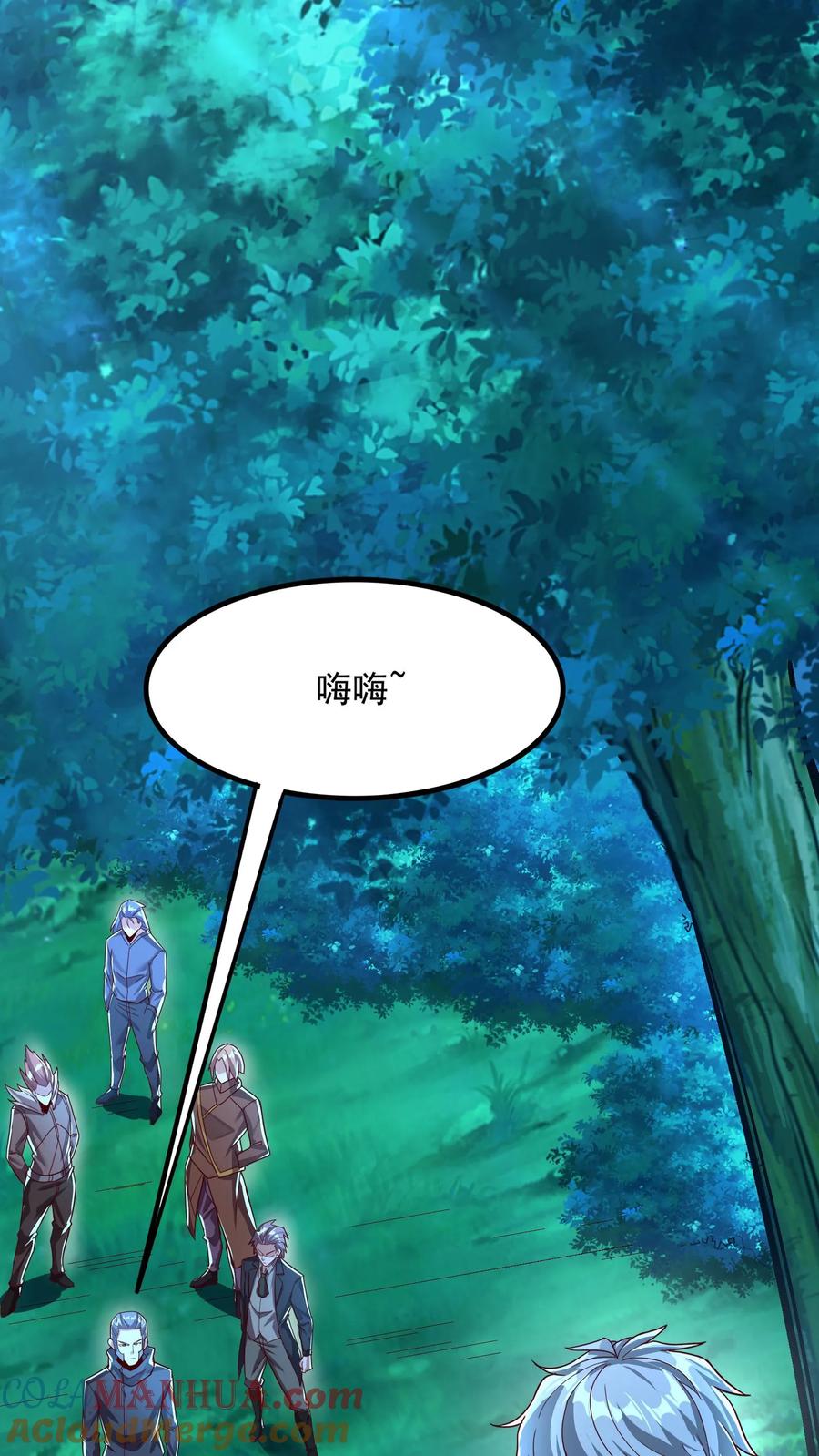 灵气复苏，我每天get一个新技能 - 第216话 手心里的信息。 - 第16张图