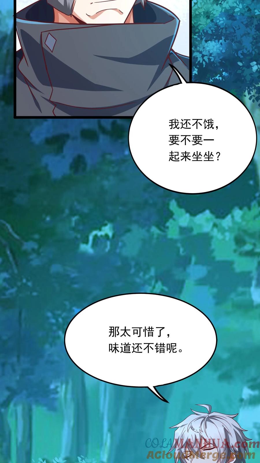 灵气复苏，我每天get一个新技能 - 第217话 我去找援军。 - 第25张图