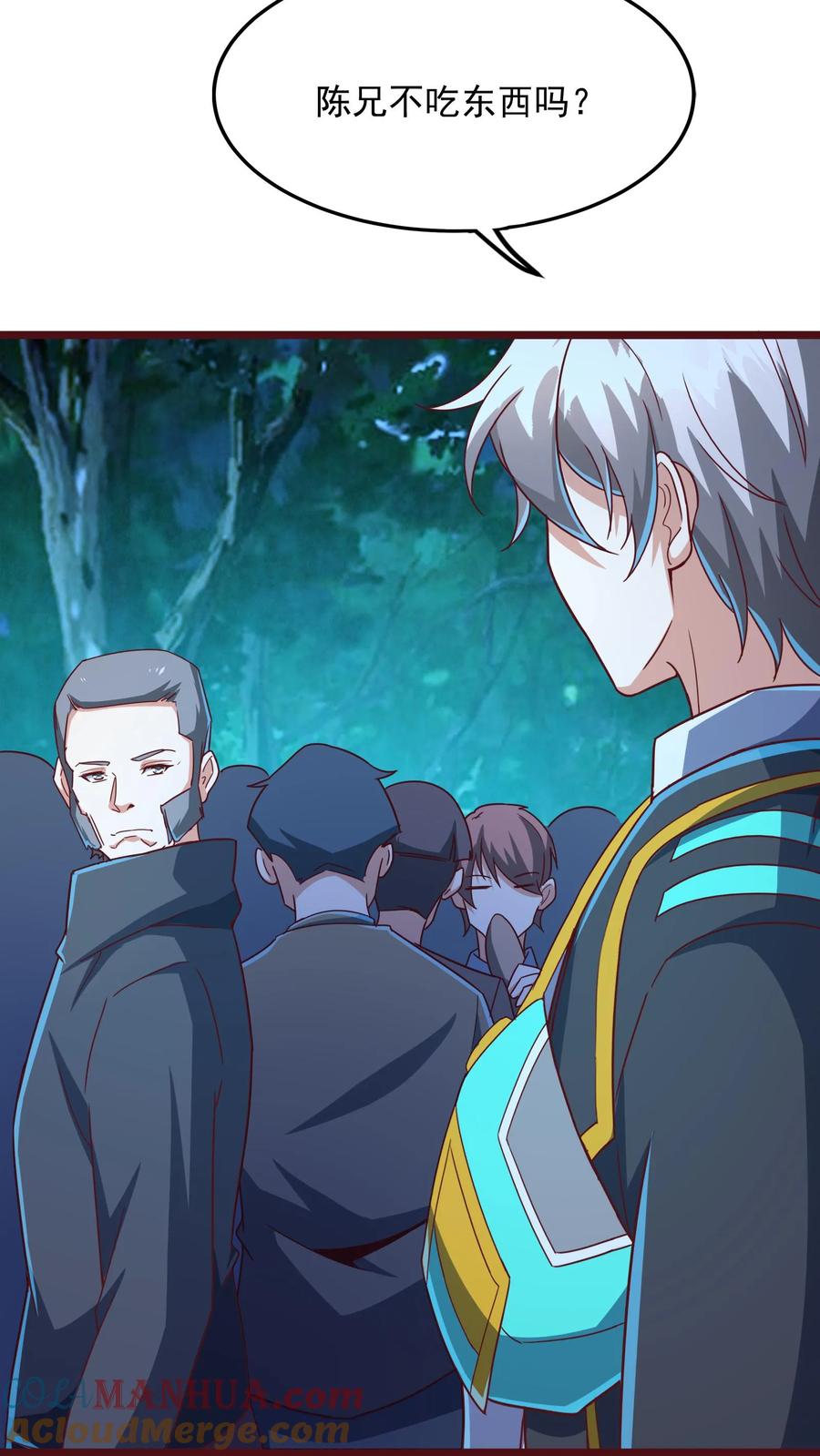 灵气复苏，我每天get一个新技能 - 第217话 我去找援军。 - 第23张图