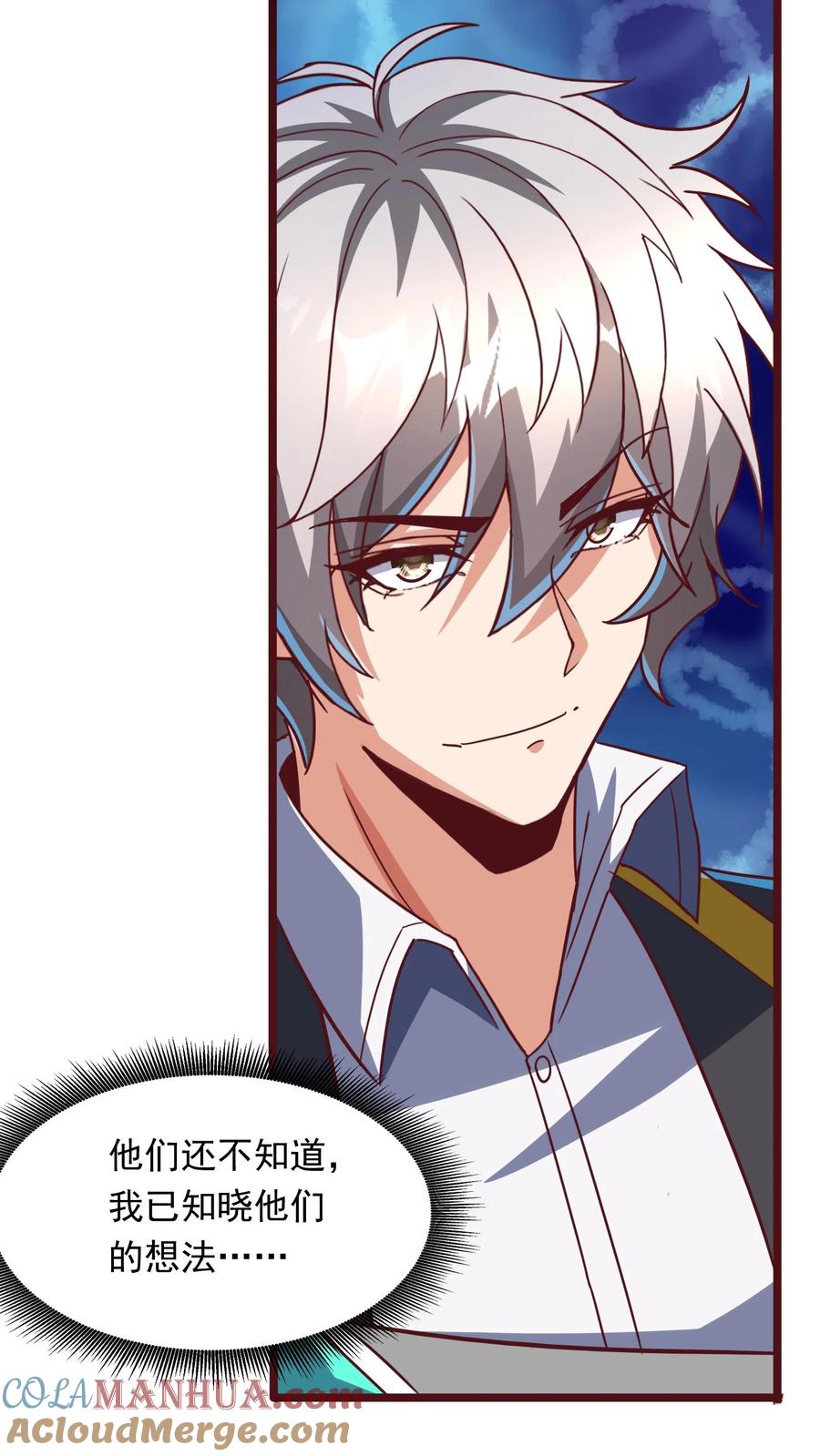 灵气复苏，我每天get一个新技能 - 第217话 我去找援军。 - 第21张图