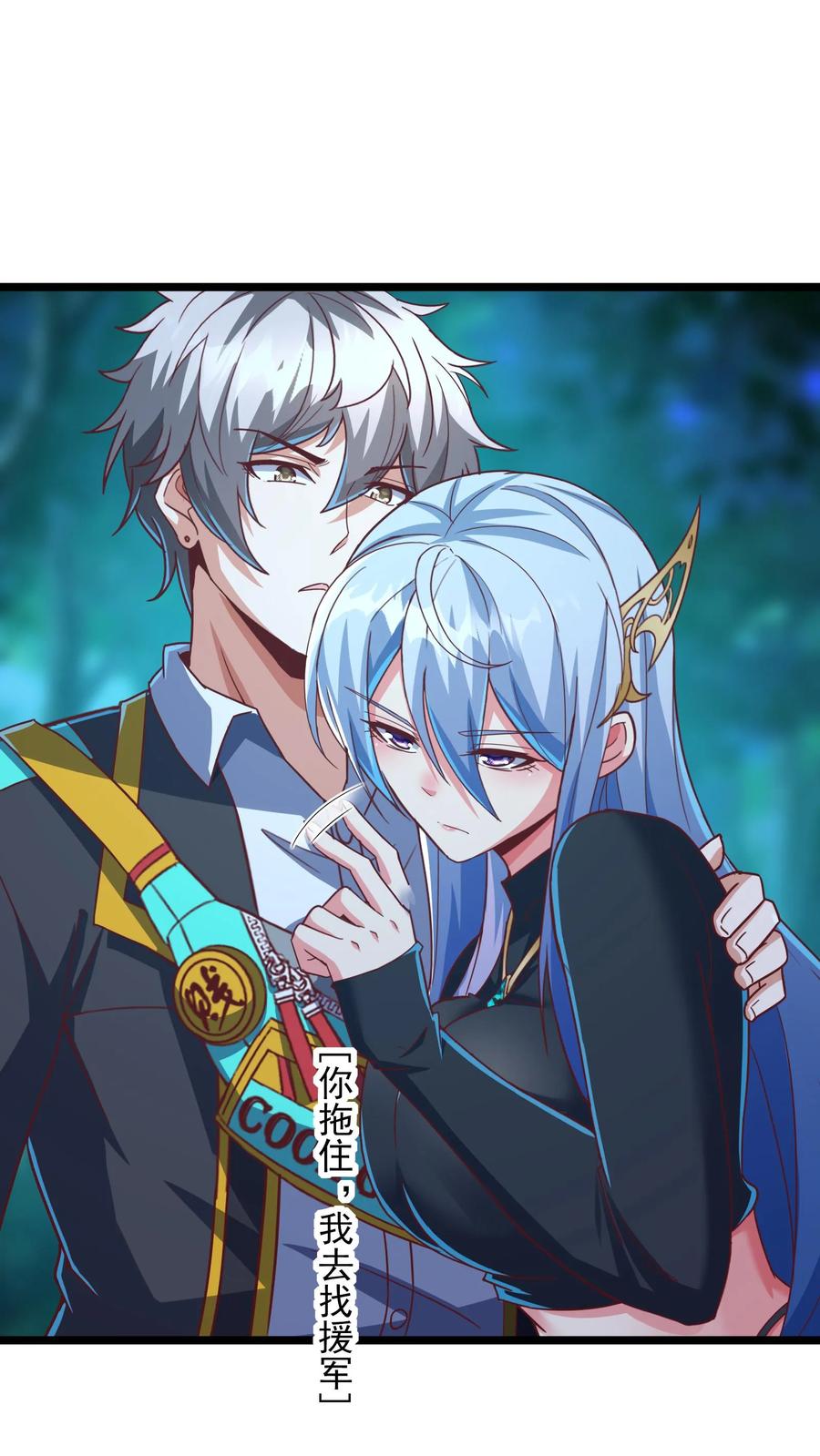 灵气复苏，我每天get一个新技能 - 第217话 我去找援军。 - 第10张图