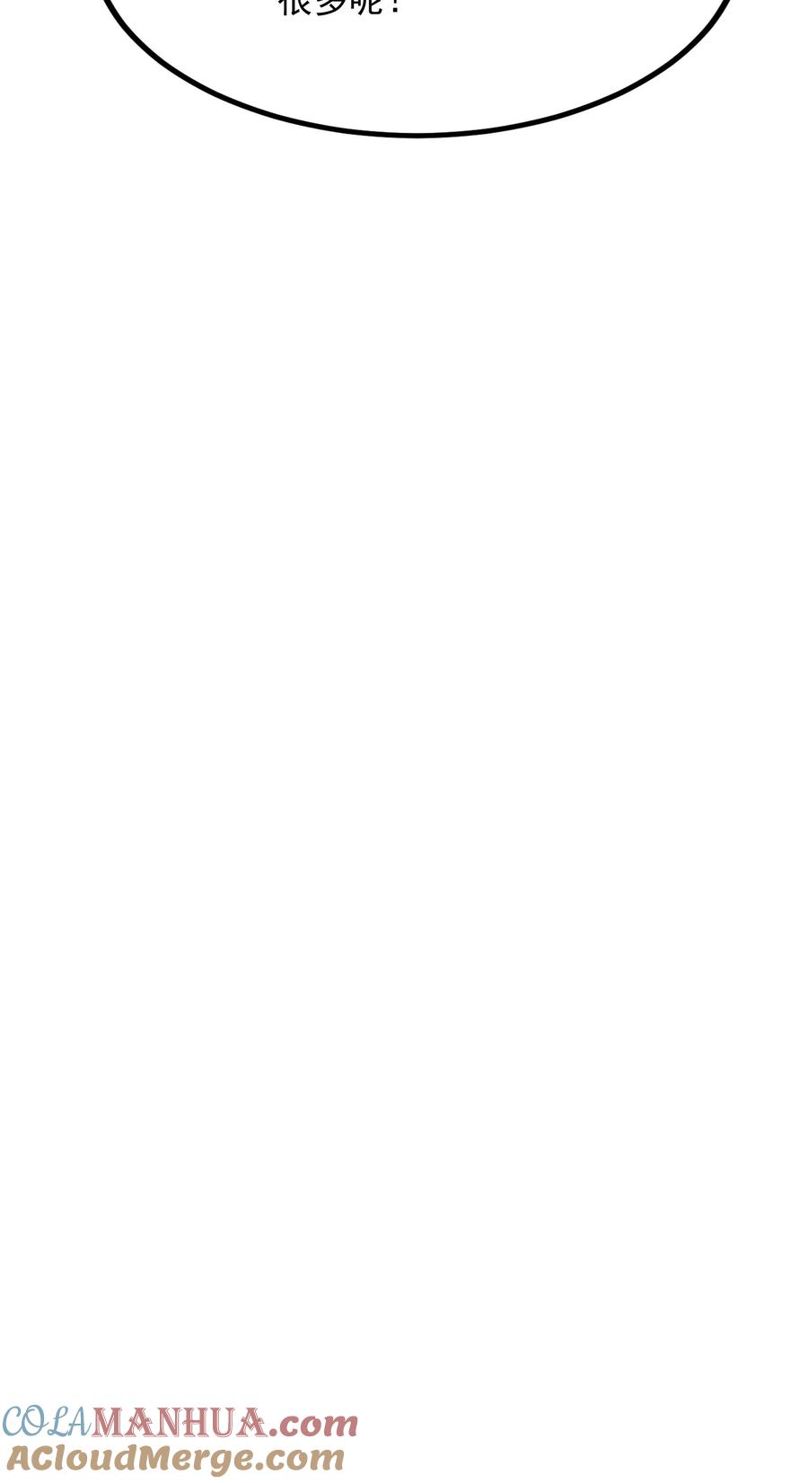 灵气复苏，我每天get一个新技能 - 第217话 我去找援军。 - 第33张图