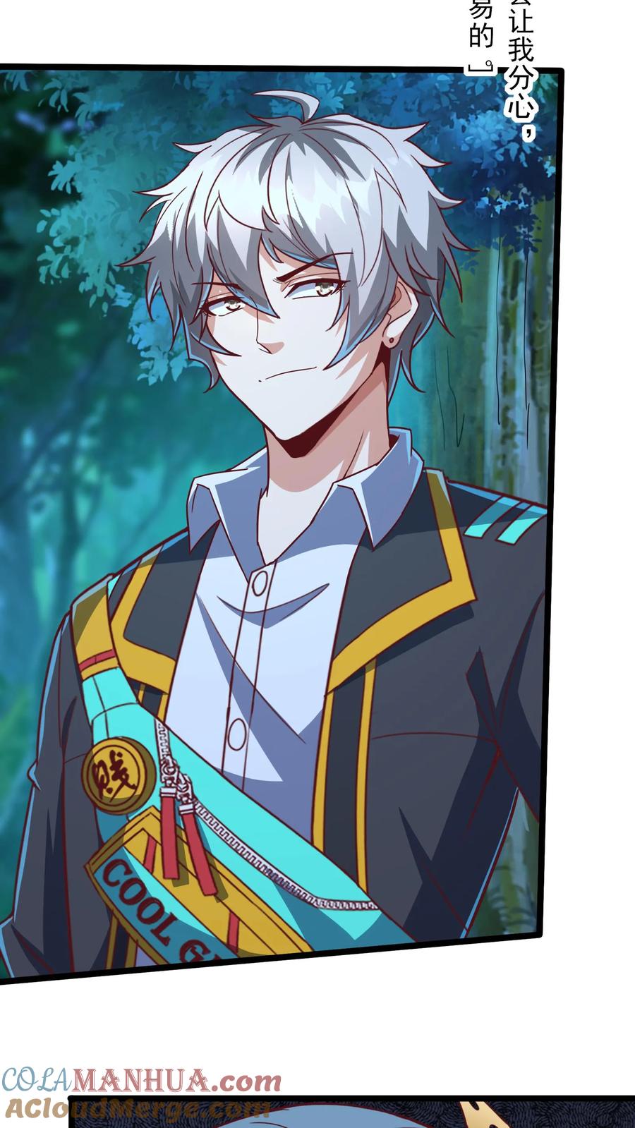 灵气复苏，我每天get一个新技能 - 第217话 我去找援军。 - 第5张图