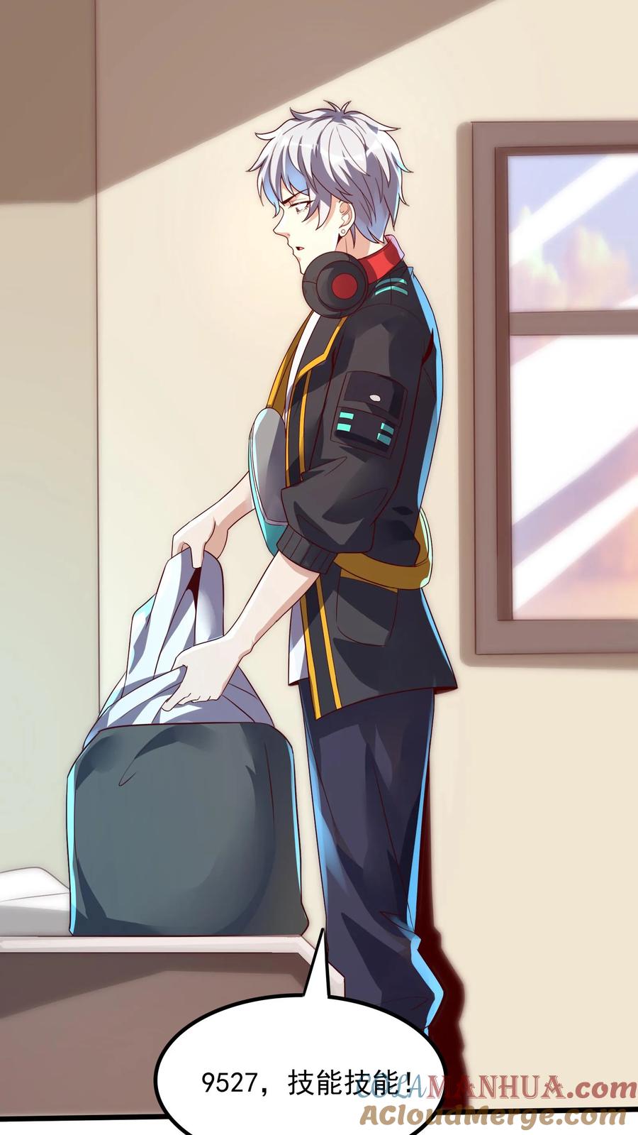 灵气复苏，我每天get一个新技能 - 第20话 前往青铜灵虚。 - 第13张图