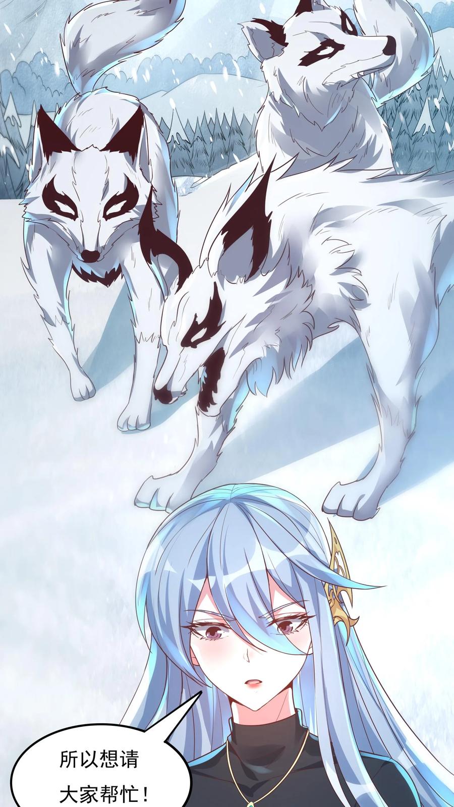 灵气复苏，我每天get一个新技能 - 第20话 前往青铜灵虚。 - 第6张图