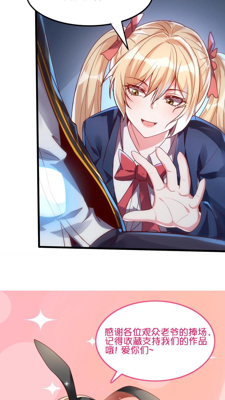 灵气复苏，我每天get一个新技能 - 第20话 前往青铜灵虚。 - 第28张图