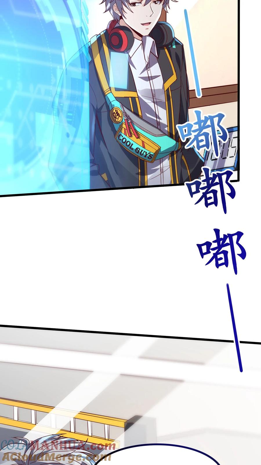 灵气复苏，我每天get一个新技能 - 第20话 前往青铜灵虚。 - 第21张图