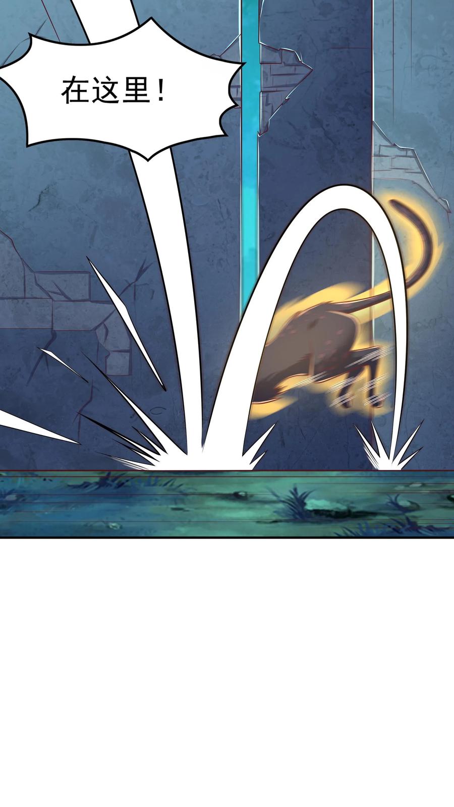 灵气复苏，我每天get一个新技能 - 第218话 这小子是多自恋啊！ - 第36张图