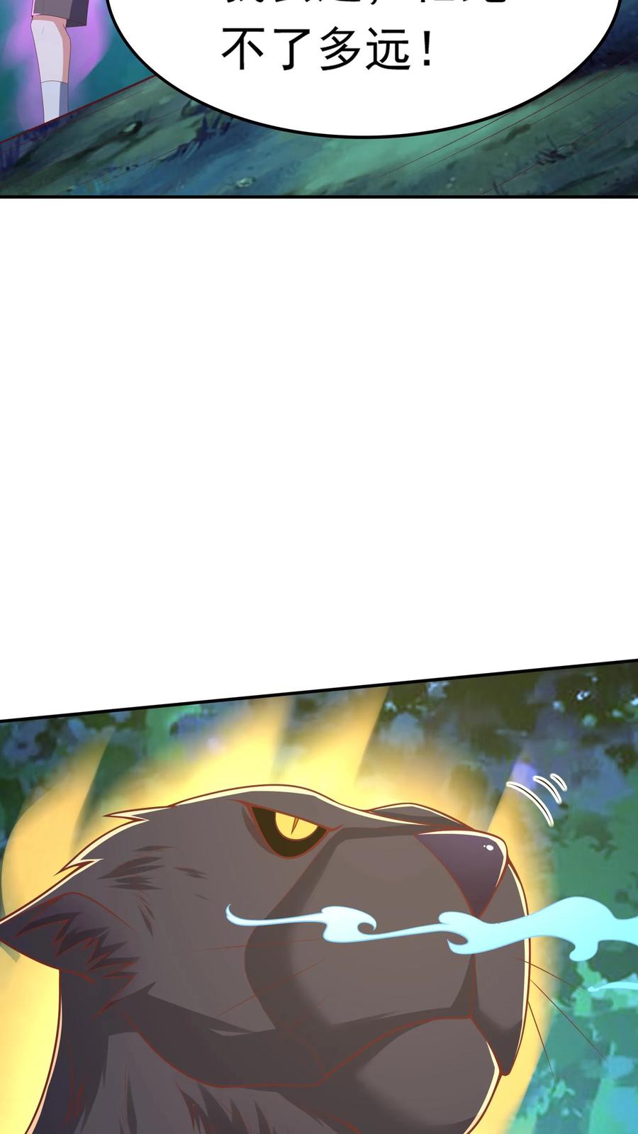 灵气复苏，我每天get一个新技能 - 第218话 这小子是多自恋啊！ - 第34张图