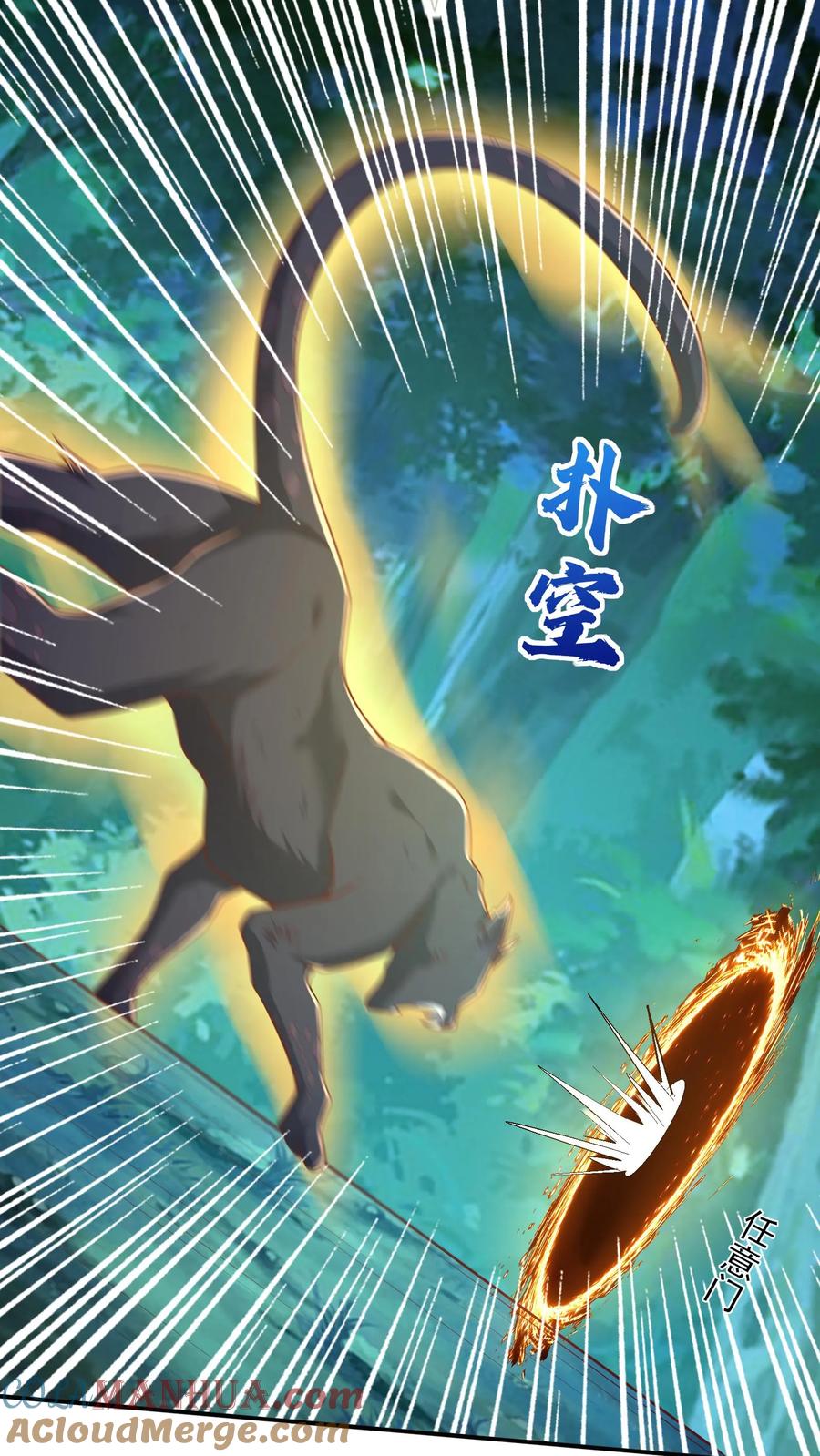 灵气复苏，我每天get一个新技能 - 第218话 这小子是多自恋啊！ - 第29张图