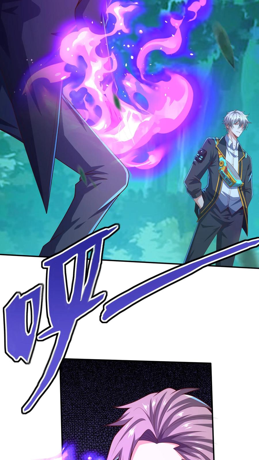 灵气复苏，我每天get一个新技能 - 第218话 这小子是多自恋啊！ - 第18张图