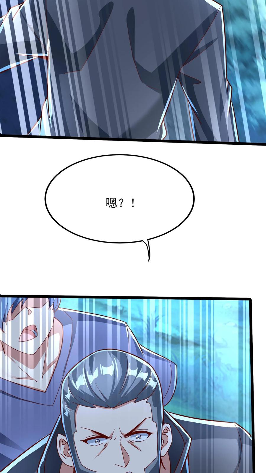 灵气复苏，我每天get一个新技能 - 第220话 小爷就跟你们好好玩一下！ - 第20张图