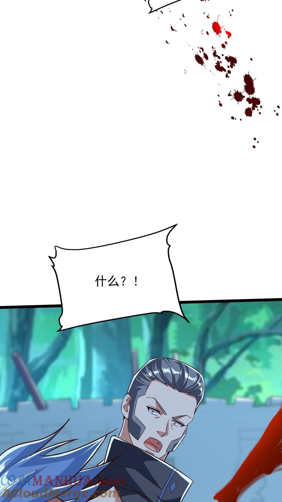 灵气复苏，我每天get一个新技能 - 第220话 小爷就跟你们好好玩一下！ - 第23张图