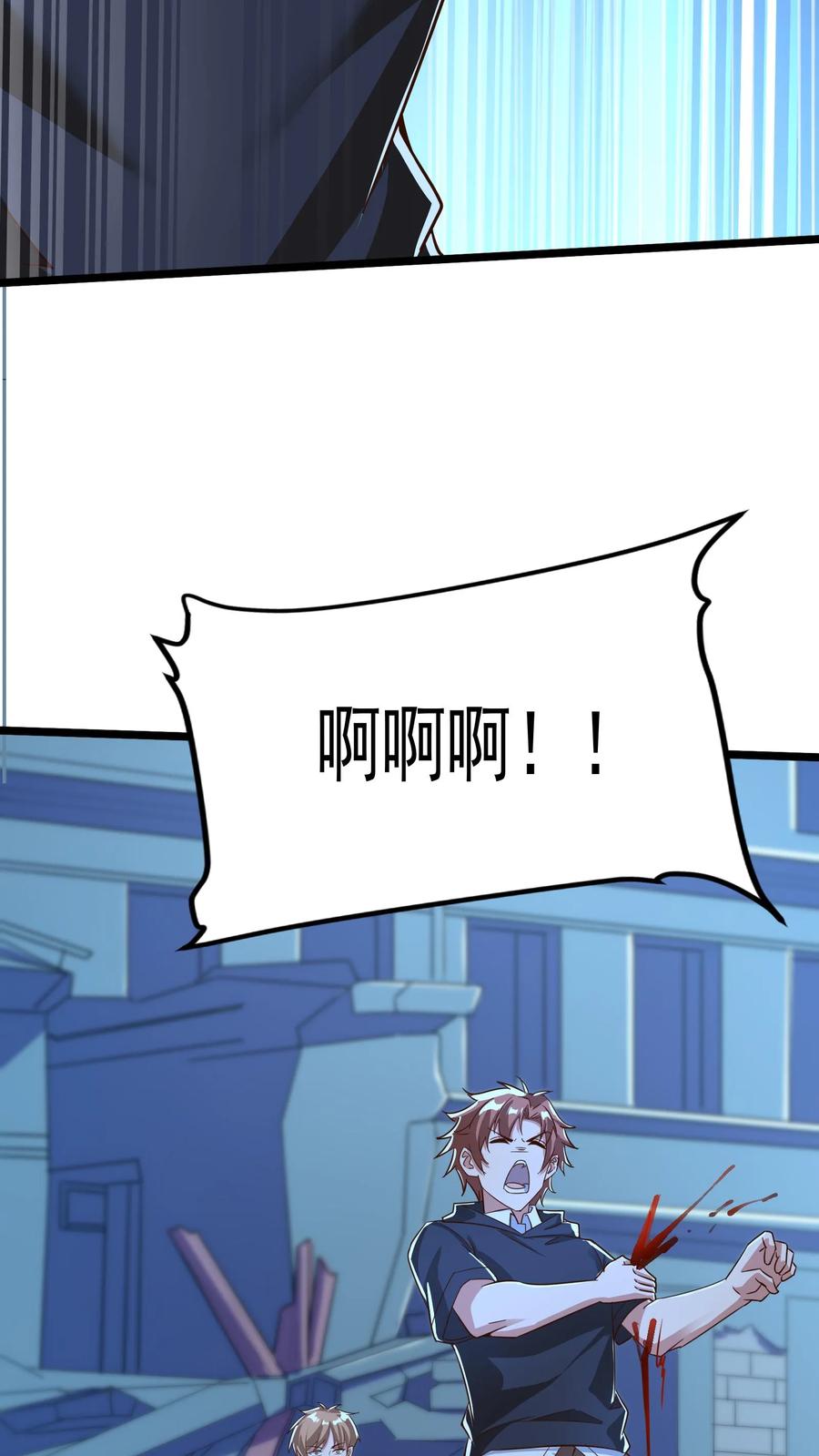 灵气复苏，我每天get一个新技能 - 第220话 小爷就跟你们好好玩一下！ - 第6张图