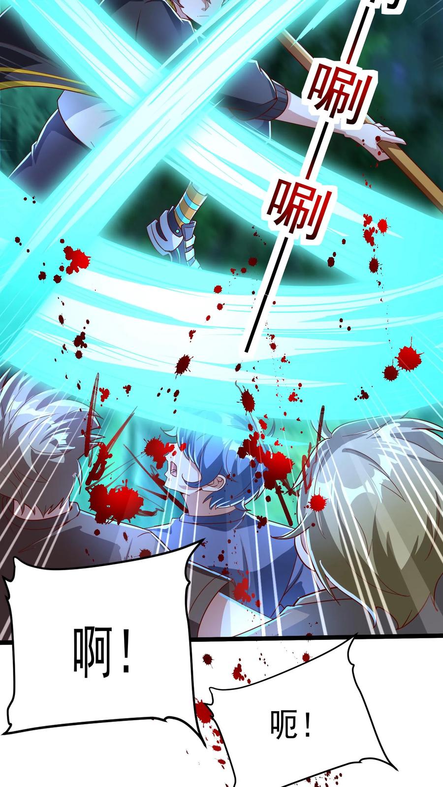 灵气复苏，我每天get一个新技能 - 第220话 小爷就跟你们好好玩一下！ - 第22张图