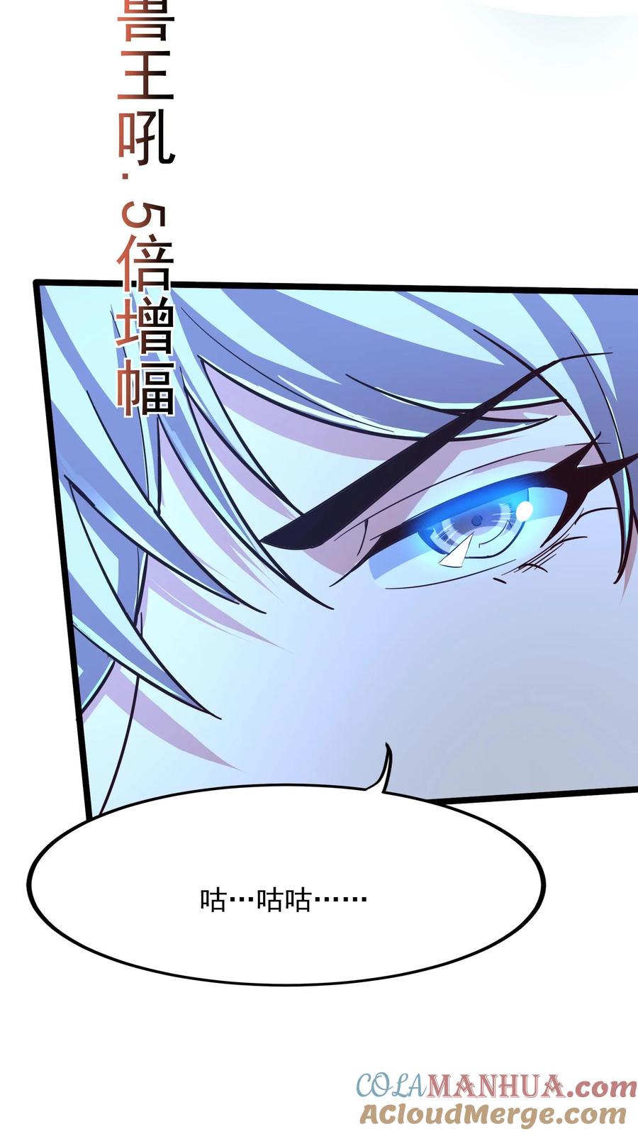 灵气复苏，我每天get一个新技能 - 第220话 小爷就跟你们好好玩一下！ - 第15张图