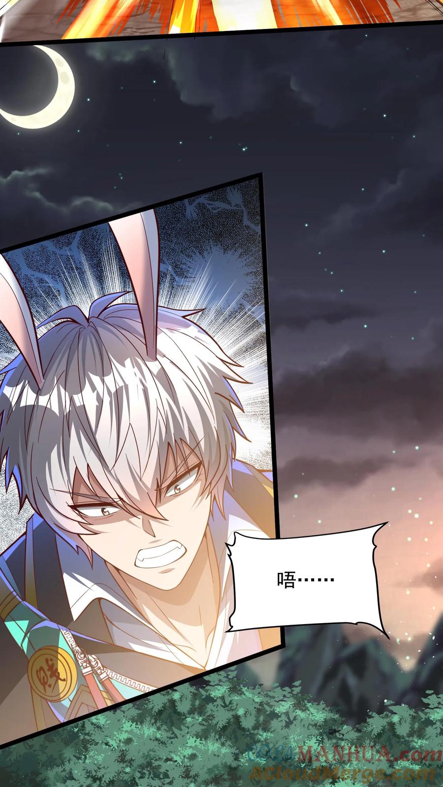 灵气复苏，我每天get一个新技能 - 第221话 这小子难道是至尊？！ - 第13张图