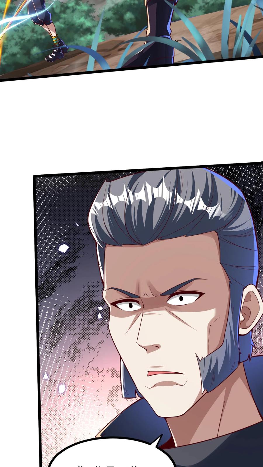 灵气复苏，我每天get一个新技能 - 第221话 这小子难道是至尊？！ - 第42张图