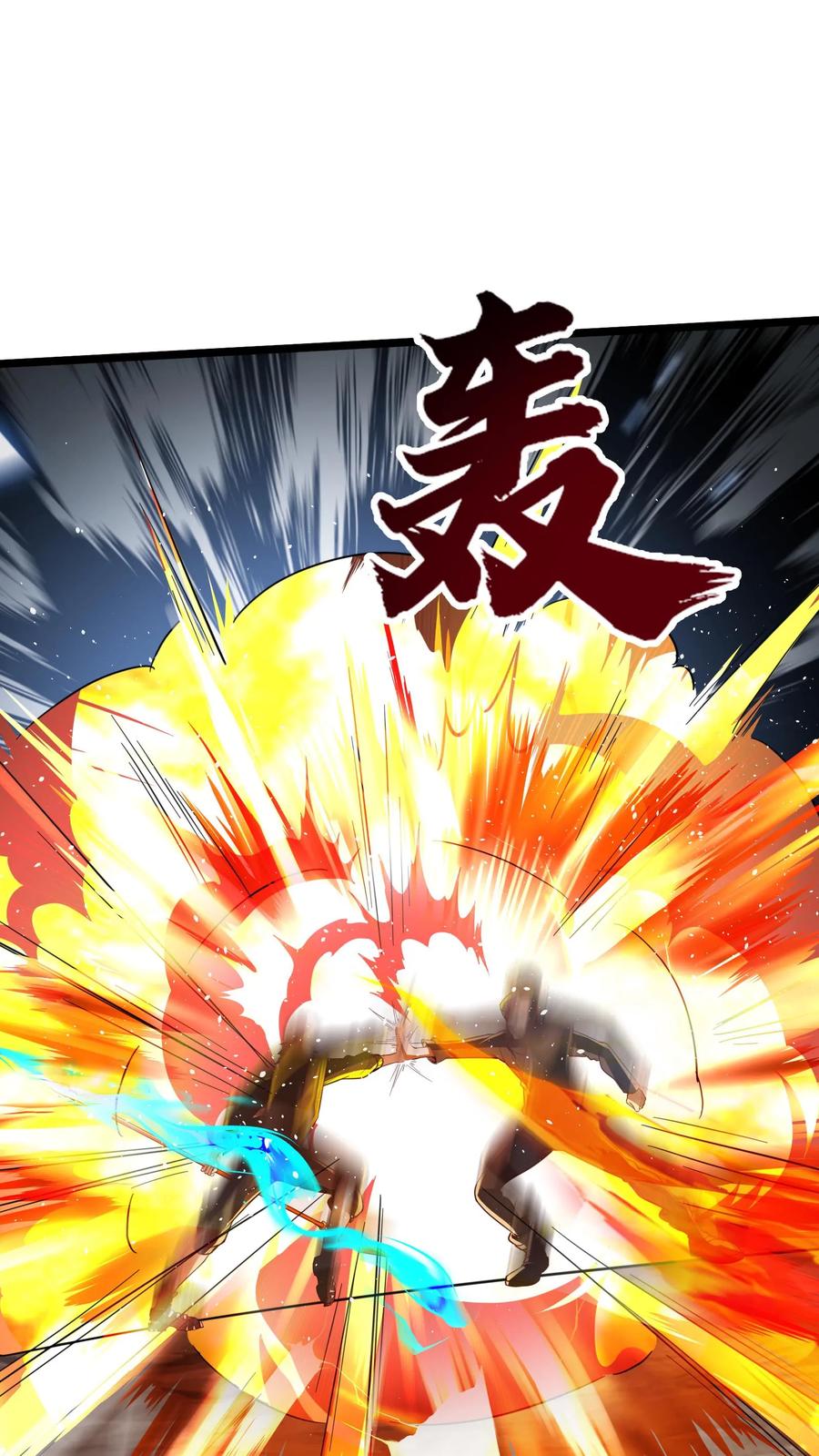 灵气复苏，我每天get一个新技能 - 第221话 这小子难道是至尊？！ - 第12张图