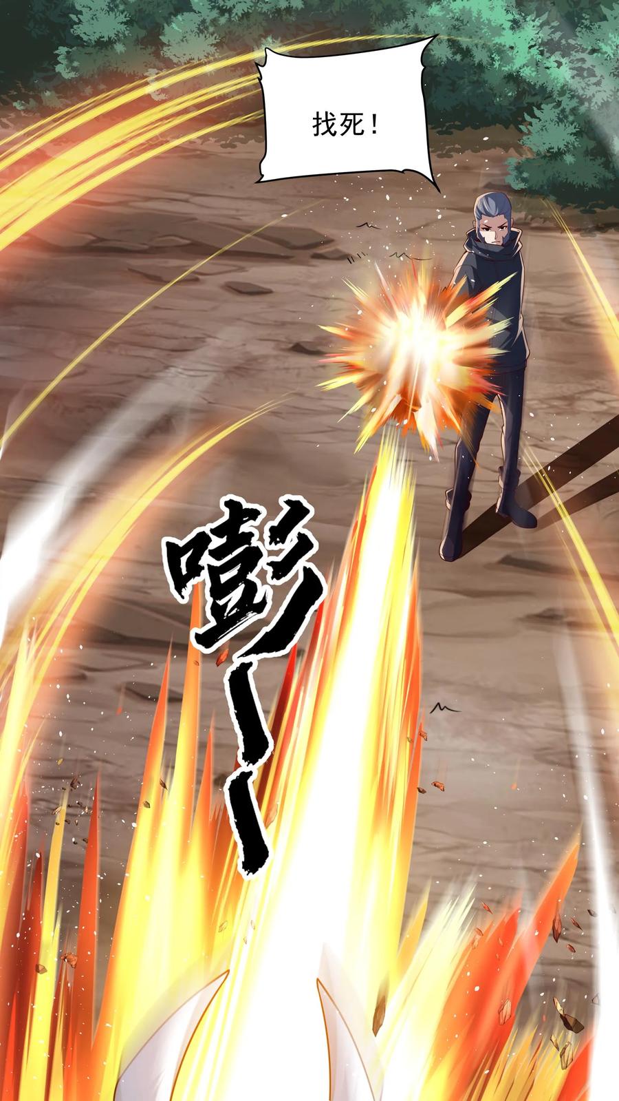 灵气复苏，我每天get一个新技能 - 第221话 这小子难道是至尊？！ - 第14张图