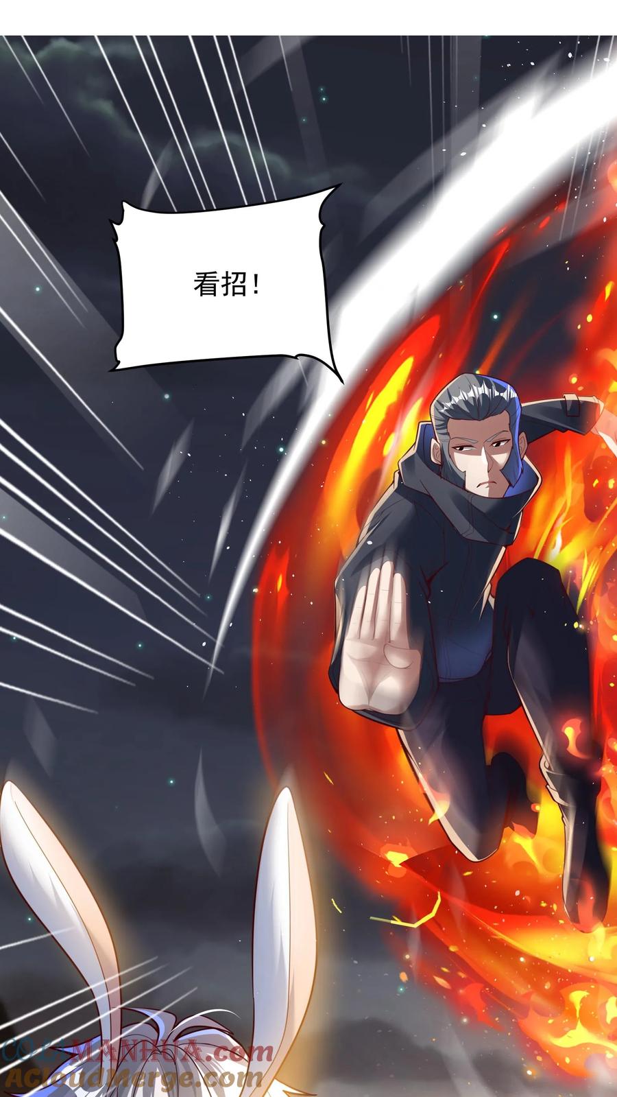 灵气复苏，我每天get一个新技能 - 第221话 这小子难道是至尊？！ - 第9张图