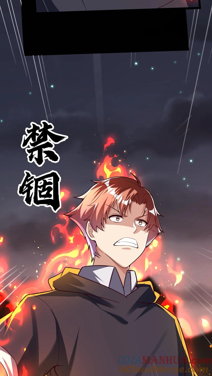 灵气复苏，我每天get一个新技能 - 第221话 这小子难道是至尊？！ - 第31张图