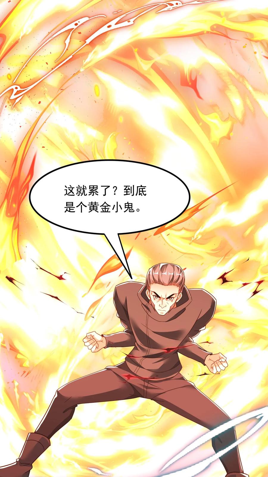 灵气复苏，我每天get一个新技能 - 第222话 美女队长朱清。 - 第18张图