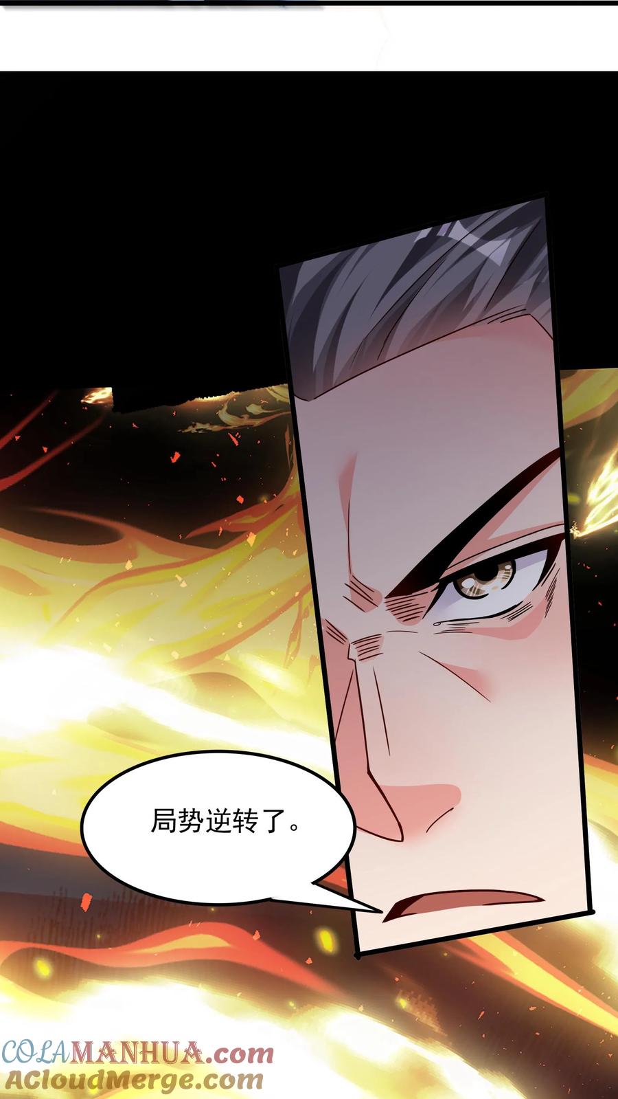 灵气复苏，我每天get一个新技能 - 第222话 美女队长朱清。 - 第16张图