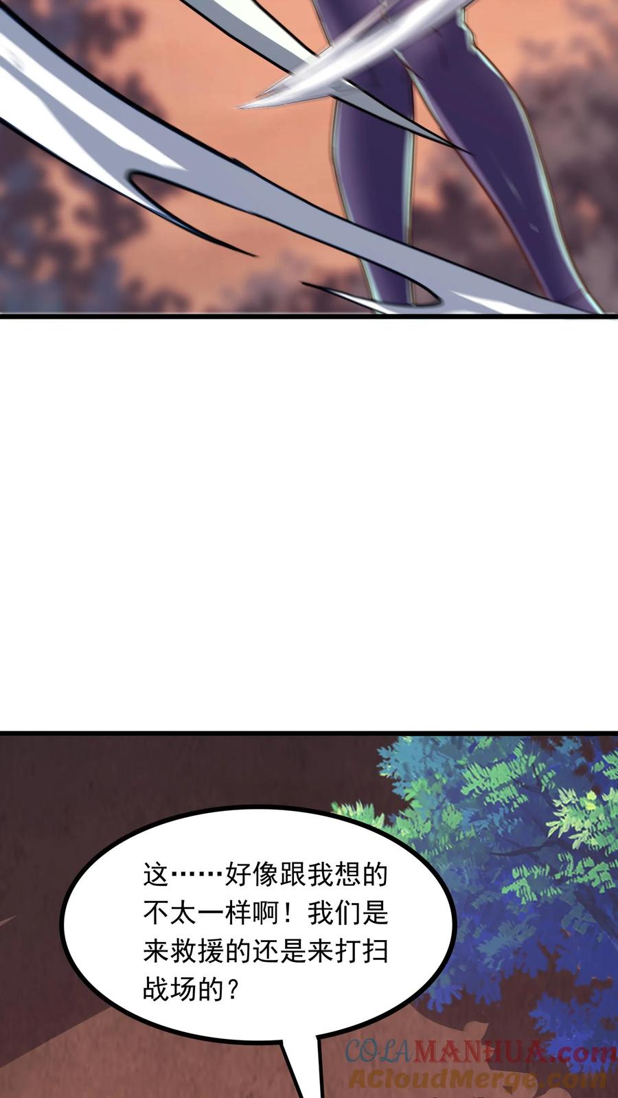 灵气复苏，我每天get一个新技能 - 第222话 美女队长朱清。 - 第46张图