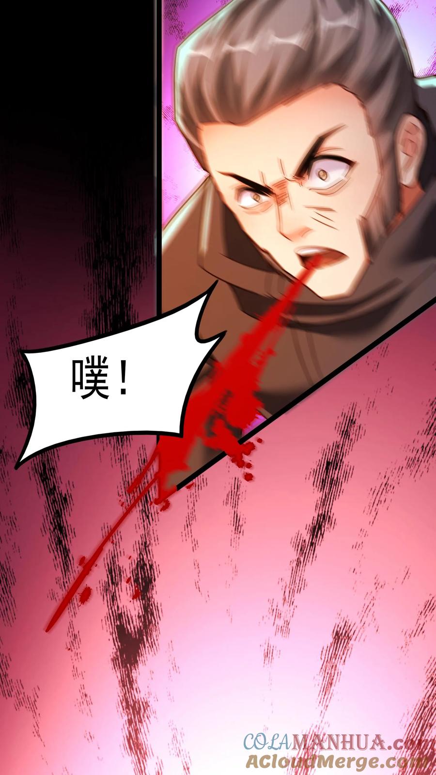 灵气复苏，我每天get一个新技能 - 第222话 美女队长朱清。 - 第37张图