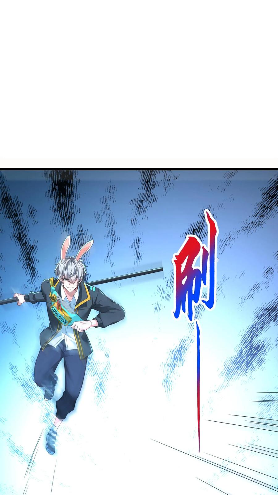 灵气复苏，我每天get一个新技能 - 第222话 美女队长朱清。 - 第9张图