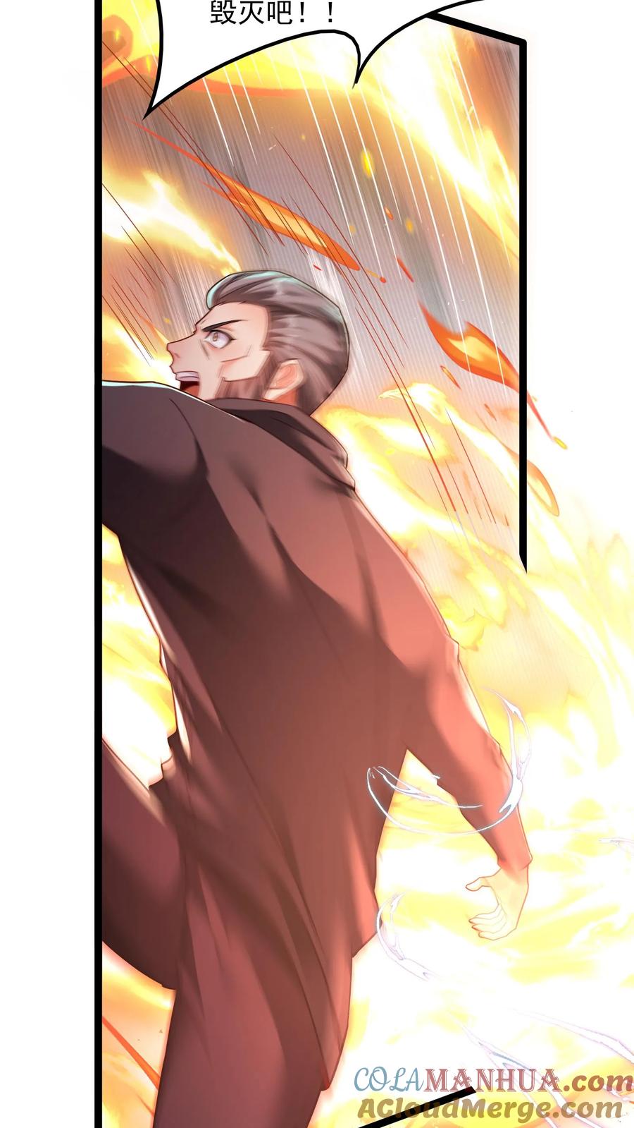 灵气复苏，我每天get一个新技能 - 第222话 美女队长朱清。 - 第25张图