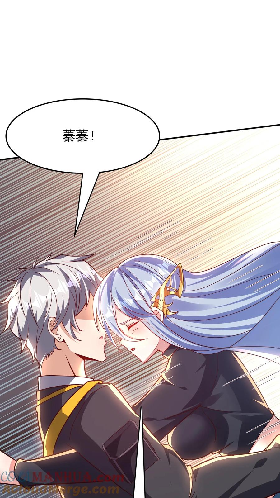 灵气复苏，我每天get一个新技能 - 第223话 一定要不怕屎的。 - 第9张图